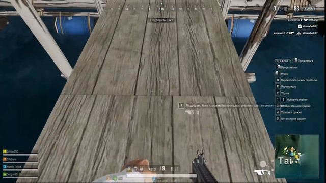 PUBG LITE 