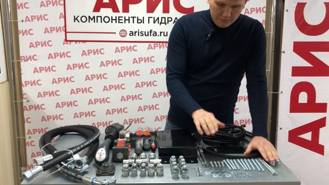 Джойстик на челюстной погрузчик МТЗ. Комплект№2 АРИС. смотреть онлайн