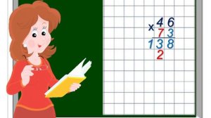 Умножение на двузначное число