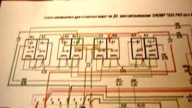 автоматика ДУ для раздвижных ворот своими руками смотреть онлайн