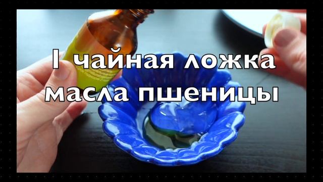 Фокус на ресницах