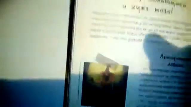 дневник Диппера и Мэйбл2 смотреть онлайн