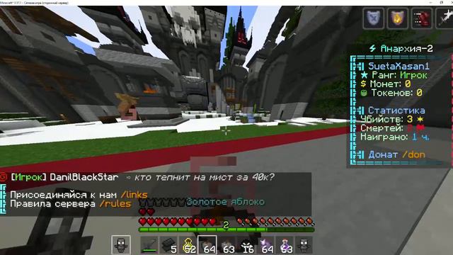 Пвп на ску тайм снял тотэм читер!! Читеры не избежны?! смотреть онлайн