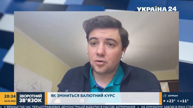 Что будет с курсом доллара: прогноз до конца года смотреть онлайн