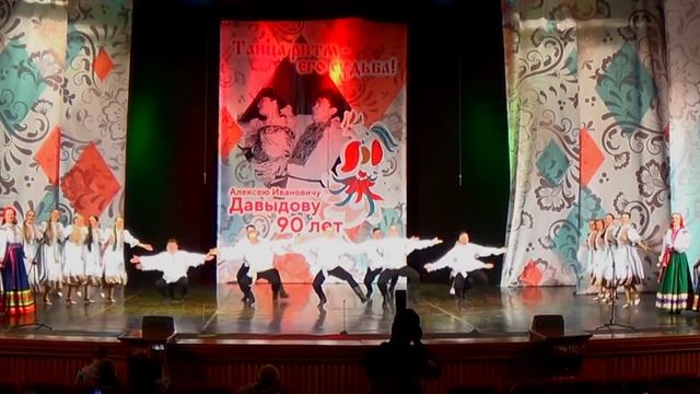 Русская пляска «Зелёный горошек». 17.02.2020 смотреть онлайн