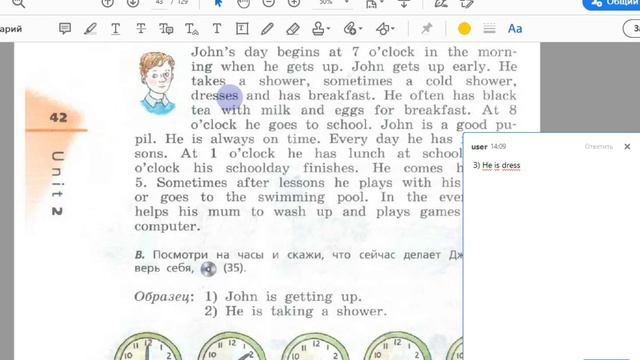 Unit 2, Step 3, Ex. 6 / ГДЗ. 4 класс. Учебник Rainbow English. 1 часть смотреть онлайн