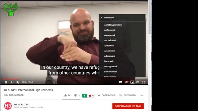 Инструкция как изменить субтитры с английского на русский язык смотреть онлайн