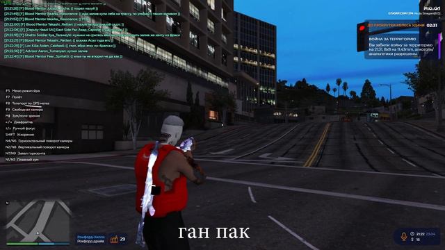 ПРИВАТНЫЙ REDUX GTA 5 RP | КАК ПОВЫСИТЬ ФПС В ГТА 5 РЕДУКС смотреть онлайн