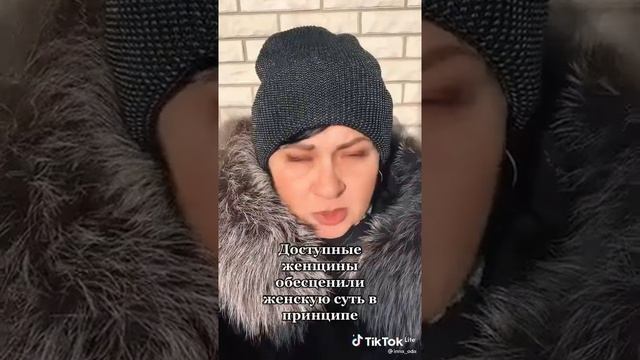 Доступные женщины обисенили женскую суть в принципе смотреть онлайн