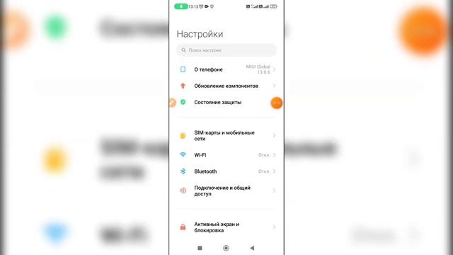 Как поменять регион на телефоне? Как изменить регион на Андроиде?