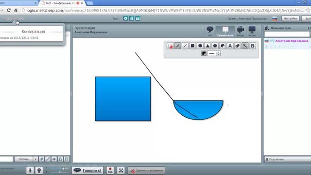 GVO Conference (MeetCheap) . Как сделать запись вебинара. смотреть онлайн