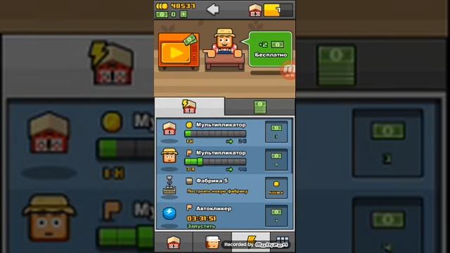 играю в Маке море крутая игра смотреть онлайн