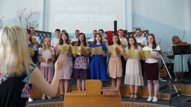 «Свято Трійці Господньої» - тема служіння 27 червня 2021. смотреть онлайн