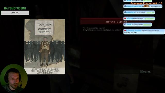VAMPYR Первый взгляд. ПОСОСЕМ? смотреть онлайн