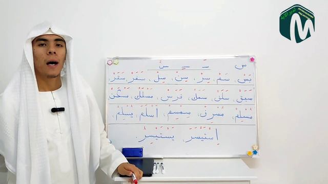Научись читать Коран с нуля. Соединения букв ث،س،ش. #islam #koran. смотреть онлайн