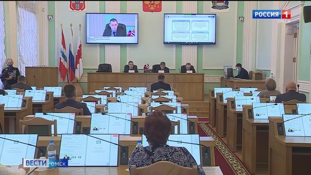 Депутаты Омского городского совета сегодня в первом чтении рассмотрели бюджет города смотреть онлайн