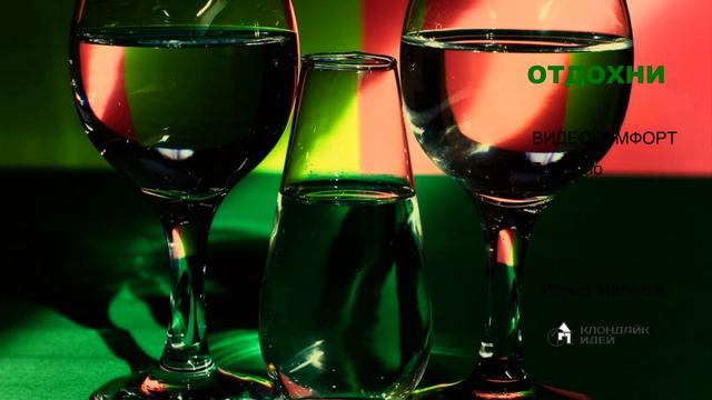 Красота живого стекла. смотреть онлайн