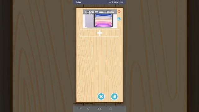я коплю смотреть онлайн