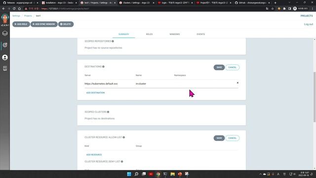 Argo CD 이해하기 10편: ArgoCD Project смотреть онлайн