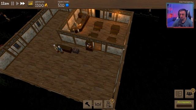 Tavern Master ► Открыл таверну | Таверн Мастер обзор. прохождение игры|