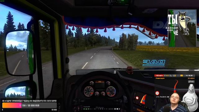 🔴 Stream'чанскАй ▼VTC.World Жажда километров ● ETS 2 MP # 68 смотреть онлайн