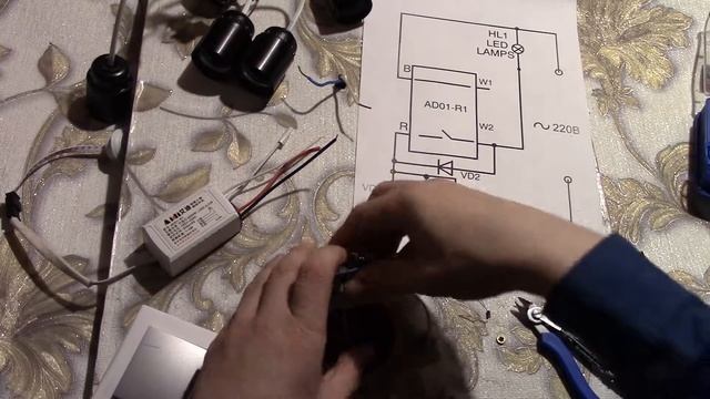 Датчик движения возле светильника ( AD01-R1 ) . смотреть онлайн