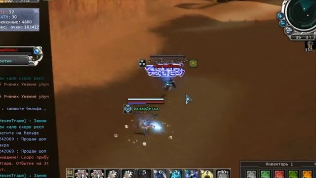 RF Online | ФапайДетка смотреть онлайн