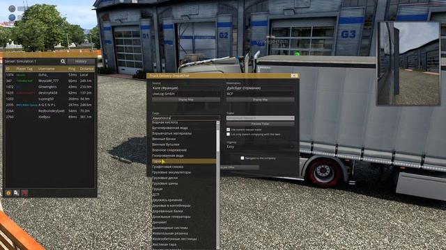 ? ИГРАЕМИ на СТРИМЕ ||GTA V _TruckersMP ||? смотреть онлайн