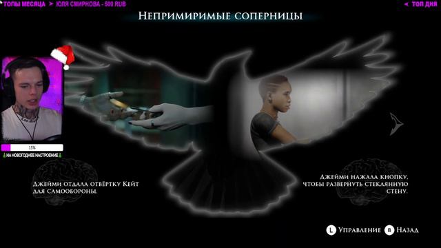 THE DARK PICTURES: THE DEVIL IN ME ► Часть 5 ► Русская Озвучка ► Дьявол Во Мне на ПК смотреть онлайн