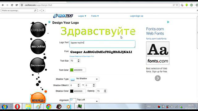 Я вернулся! Cool-text краткий обзор смотреть онлайн