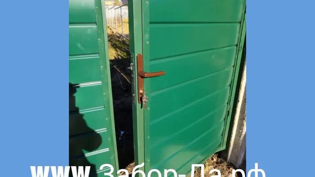 Ворота, из металлосайдинга) смотреть онлайн