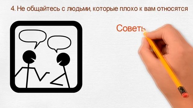 7 СОВЕТОВ 30-летим от 40-летних смотреть онлайн