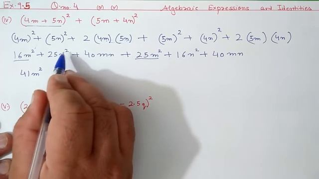 Ex.9.5 Q.4 Chapter:9 Algebraic Expressions and Identities | Ncert Maths Class 8 | Cbse. смотреть онлайн