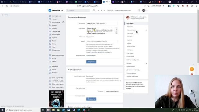 Как быстро и эффективно перевести подписчиков из Инстаграм в Вк смотреть онлайн