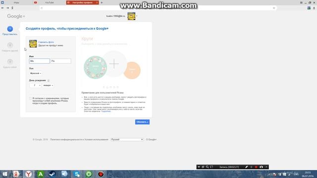 КАК ИЗМЕНИТЬ НИК В ЮТЮБ КАНАЛЕ смотреть онлайн