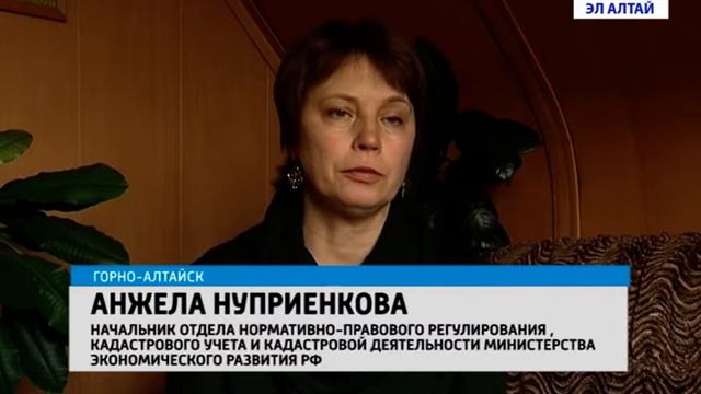 Кадастровые инженеры обсудили поправки в «Земельный кодекс» смотреть онлайн