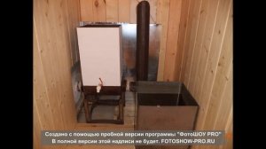 Баня из (арболита) опилкобетона своими руками часть 5