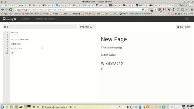 Syaro Markdown Wiki Server смотреть онлайн