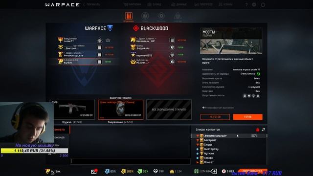 Футбик / Tennessee смотреть онлайн