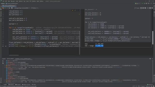Простой мультивалютный портфель смотреть онлайн