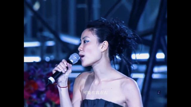 王菲 紅豆 (夢幻合音版 ) 2000年 广西南宁 live 超高清 演唱會 faye wong music video 4k смотреть онлайн