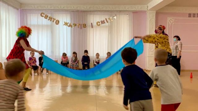 Игра с тканью, День смеха в детском саду смотреть онлайн
