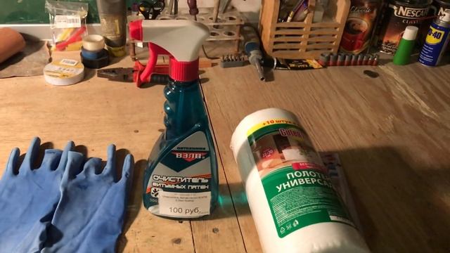 Удалить битум с машины? Легко и просто! смотреть онлайн