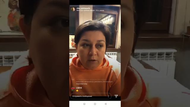 Ритта Тохтаева. Эфир от 27.03.2020г. Тема:Как Правильно Планировать Свой День? Ответы на Вопросы.