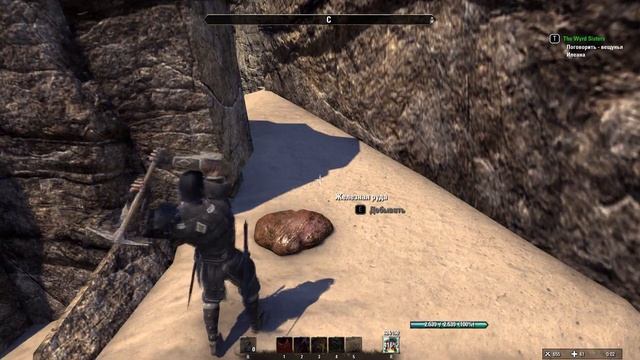 The Elder Scrolls Online - Фарм Железной Руды смотреть онлайн