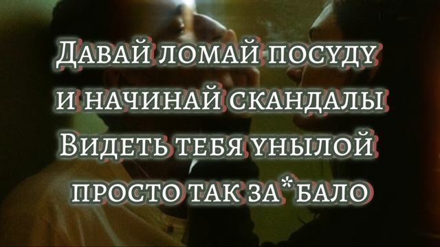 Adil Локоны ( текст )