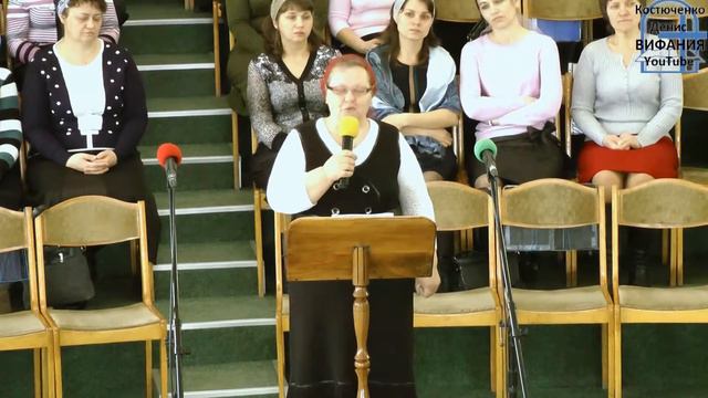Счастье стих 26.03.2017 церковь Вифания смотреть онлайн