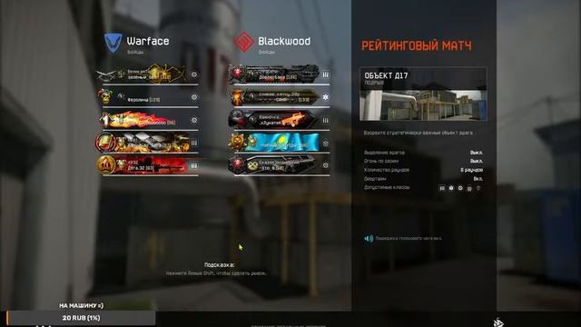 РМ-WARFACE Заходи если что) нагиб с ак-103 смотреть онлайн