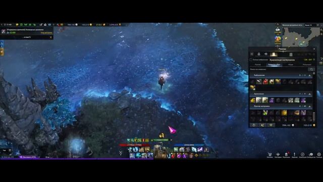 Lost Ark(PC, RU) Archeology + few islands/Лопата и пара островов (No commentary) смотреть онлайн