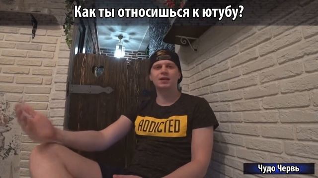 Чудо Червь, SopromGame, ViSconti - Отношение ютуберов к YouTube смотреть онлайн